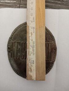 Бляхи царские