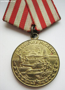 Москва военная