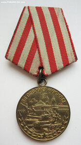 Москва военная