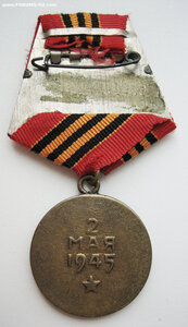 Берлин военный