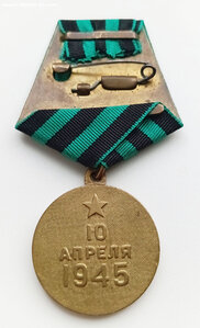 Кенигсберг