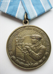 Металлургия Юга 2