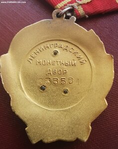 Ленин № 333 т. с доком. На ГСТ.