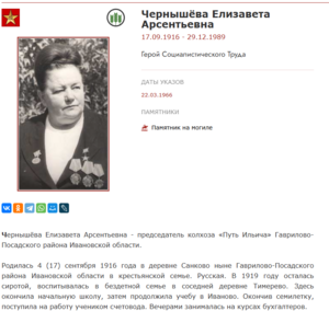 Ленин № 333 т. с доком. На ГСТ.