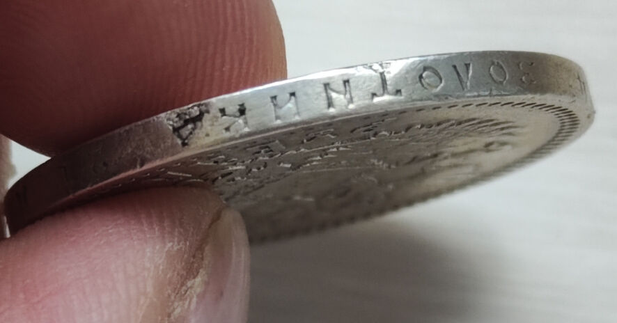 Продам 11 серебрянных монет