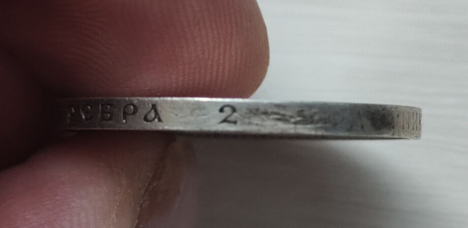 Продам 11 серебрянных монет