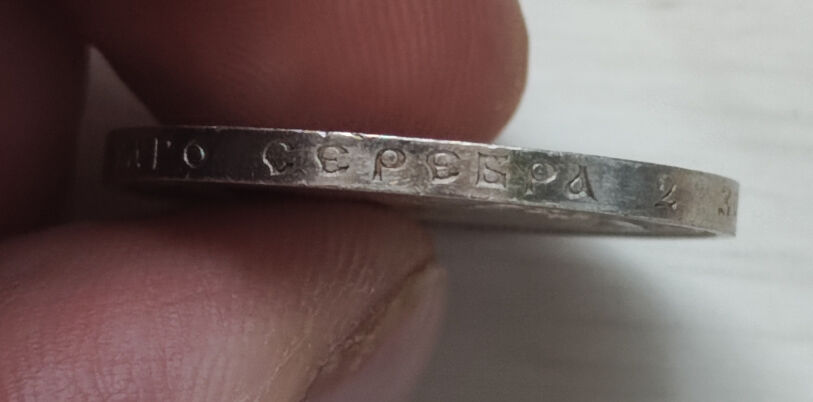 Продам 11 серебрянных монет