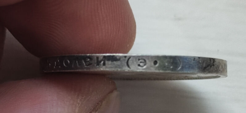 Продам 11 серебрянных монет