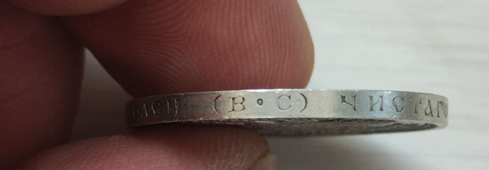 Продам 11 серебрянных монет