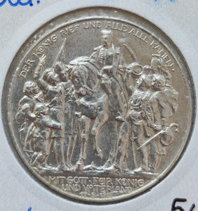 Продам 11 серебрянных монет