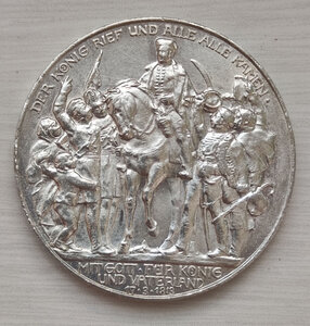 Продам 11 серебрянных монет