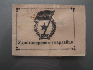 Несколько документов