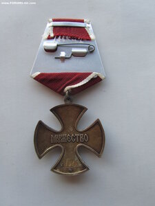 Мужество 8696. Посмертно.