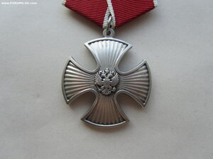 Мужество 10349.