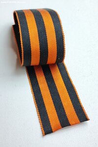 Георгиевская Лента 33Х270
