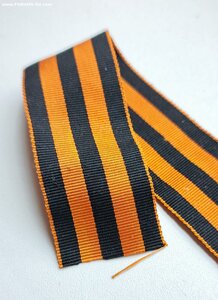 Георгиевская Лента 33Х270