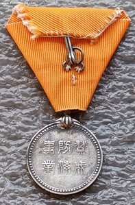 За отличие на жёлтой ленте пушка 1887-1894 гг. серебро