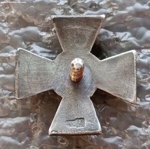 Знак ордена Святого Георгия для ношения на оружии