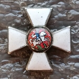 Знак ордена Святого Георгия для ношения на оружии