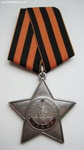 Слава 3 с. № 265***