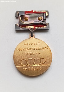 Гос. премия+док на океанолога идеальный сохран