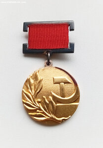 Гос. премия+док на океанолога идеальный сохран