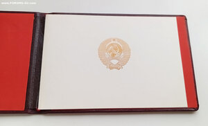 Гос. премия+док на океанолога идеальный сохран