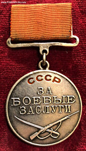 ЗБЗ-КВАДРО-ШТИХЕЛЬ-НОЯБРЬ 1941