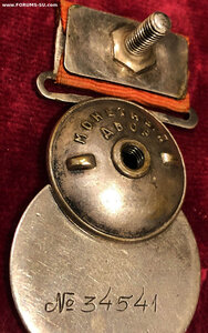 ЗБЗ-КВАДРО-ШТИХЕЛЬ-НОЯБРЬ 1941