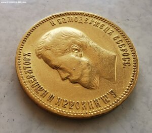 10 рублей 1900 г.