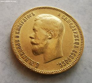 10 рублей 1900 г.