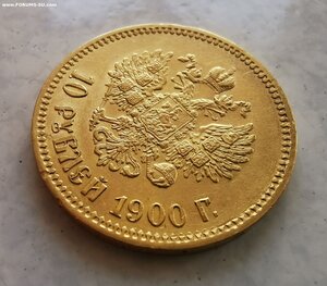 10 рублей 1900 г.
