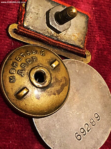 ЗБЗ-КВАДРО НА ЖЕНЩИНУ - "МИУС-ФРОНТ"