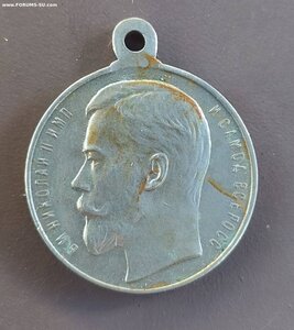 медаль за усердие. Николай II На подлинность.