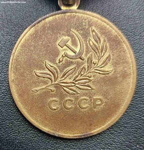 медал "За спасение утопающих"