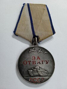 Медаль За Отвагу .Ухо лопата.