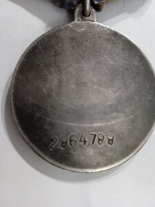 Медаль За Отвагу .Ухо лопата.