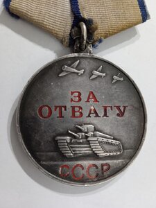 Медаль За Отвагу .Ухо лопата.