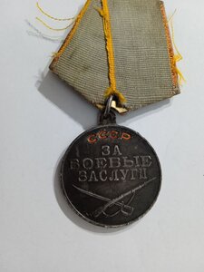 Медаль БЗ ухо лопата без номера.