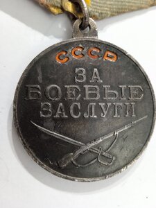 Медаль БЗ ухо лопата без номера.