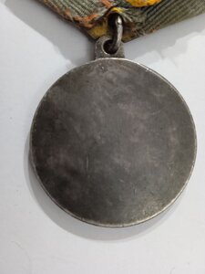 Медаль БЗ ухо лопата без номера.