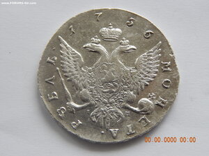 1 рубль 1756 г. СПБ - IM .