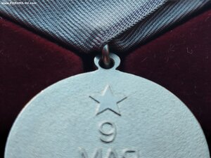 Медаль за взятие Опасной, Вагнер