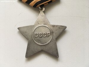 СЛАВА 2 (На Полного Кавалера)