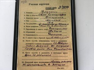 СЛАВА 2 (На Полного Кавалера)