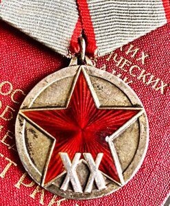 ХХ лет РККА на реабилитированного