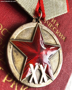 ХХ лет РККА на реабилитированного