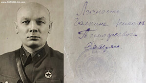 ХХ лет РККА на реабилитированного