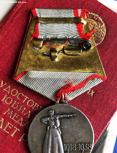 ХХ лет РККА на реабилитированного