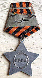 СЛАВА С ЧЕРТОЙ